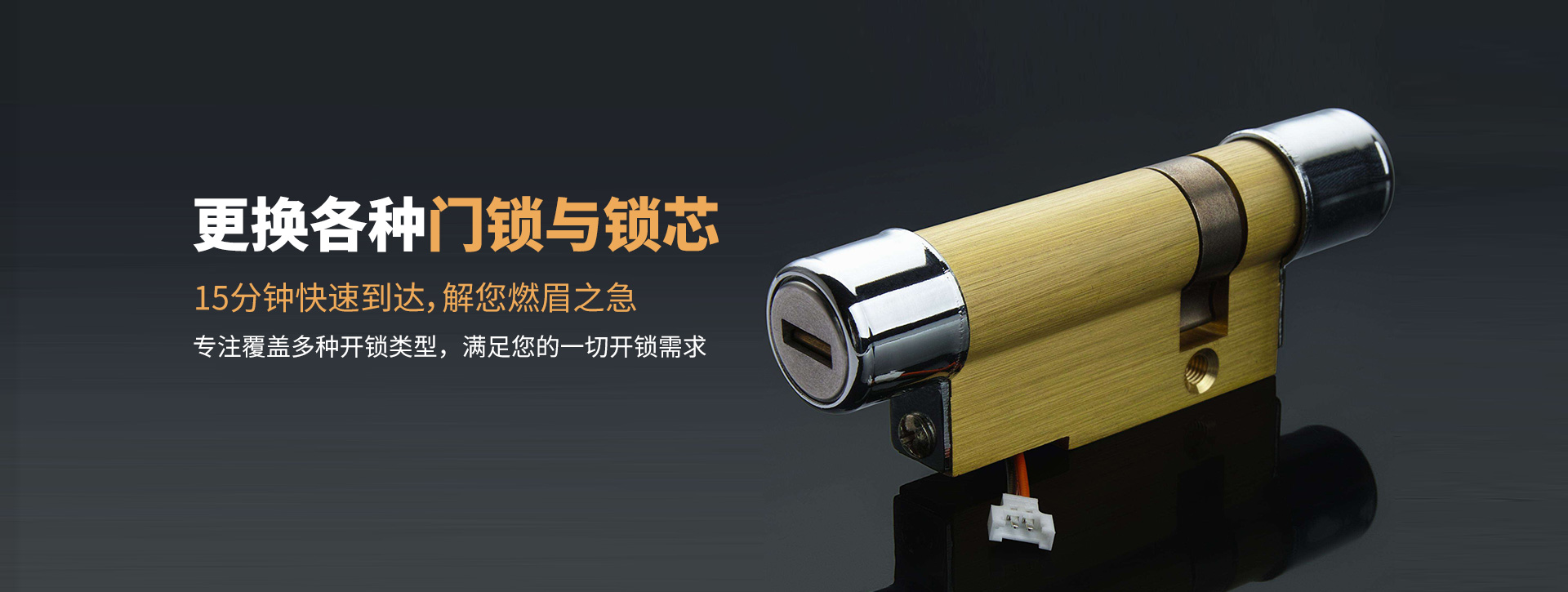 安庆桐城banner03