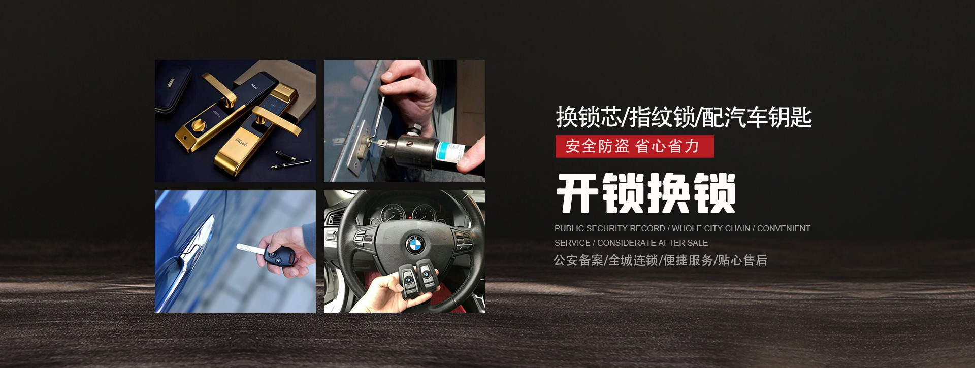 安庆桐城banner01