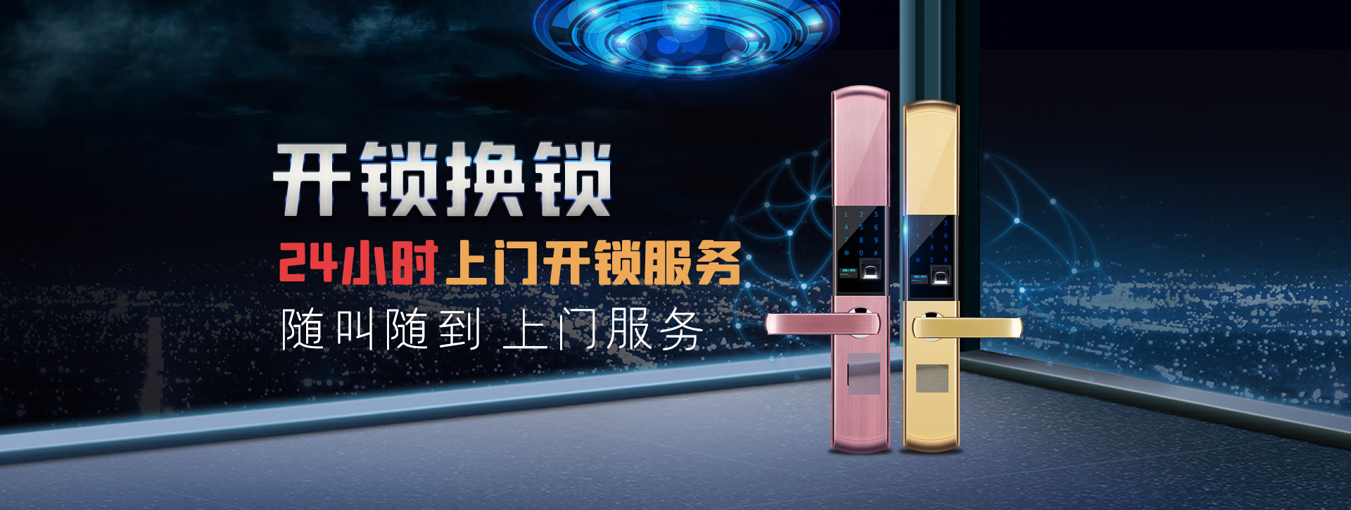 安庆桐城banner02