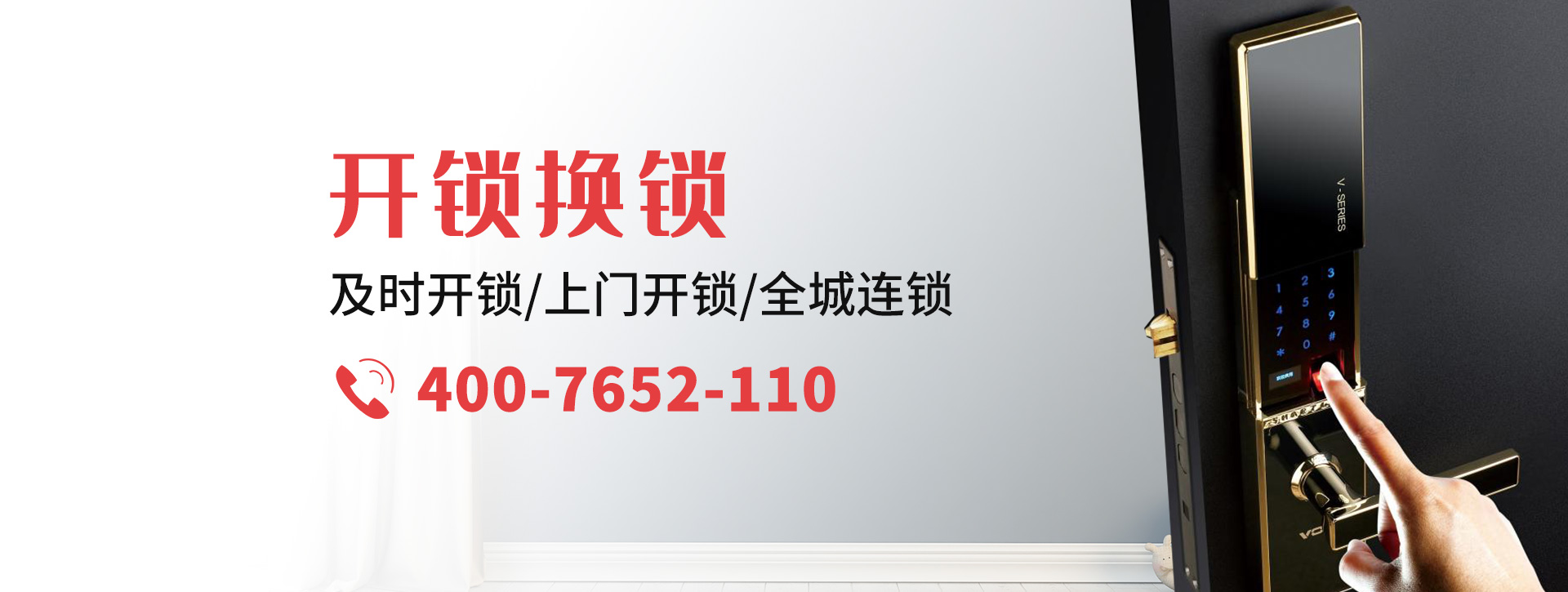 安庆桐城banner